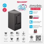 DW-T30FB-H