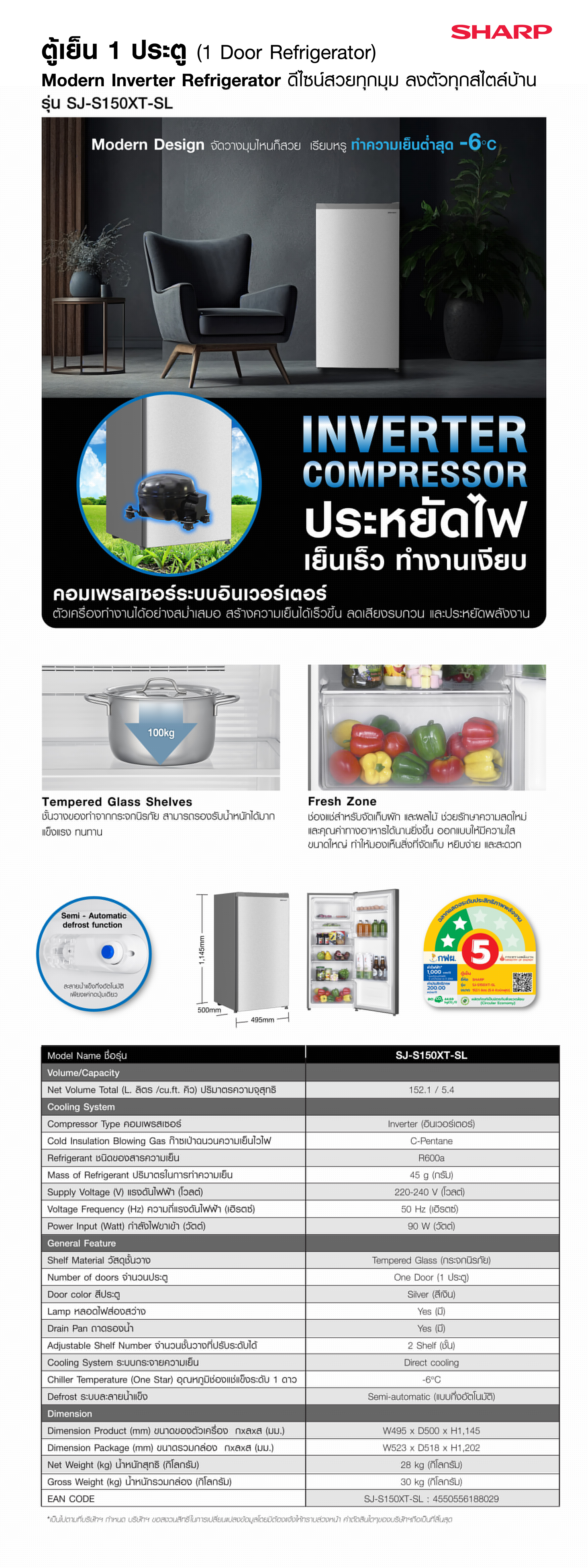 SJ-S150XT-SL-Modern-Inverter-Refrigerator-banner-2400x6400