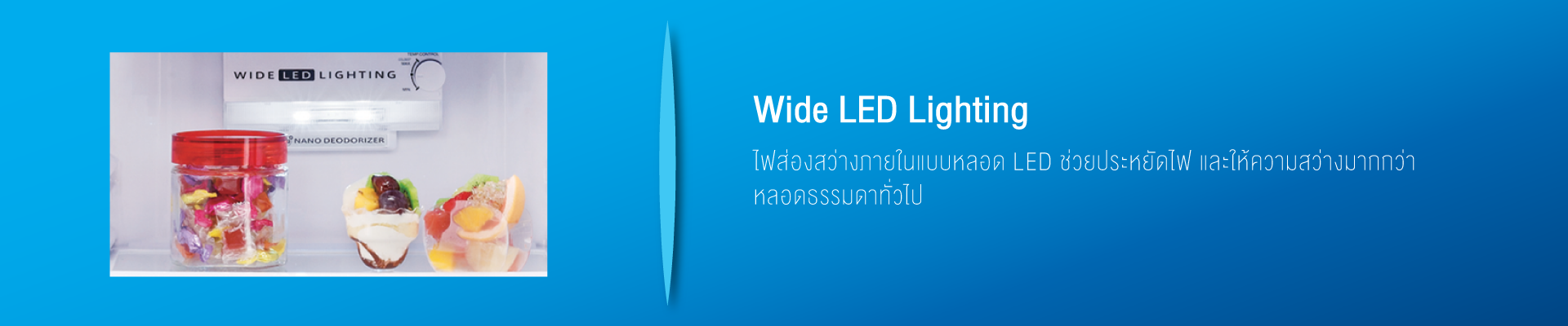 REF---website-spec-patern---1920x400-Wide-LED-Lighting